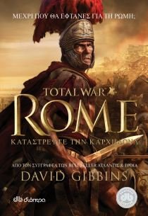 David Gibbins — Total War Rome: Destroy Carthage
